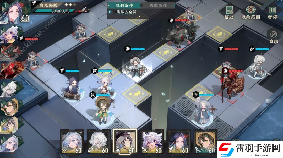 物华弥新演训考核关卡四攻略