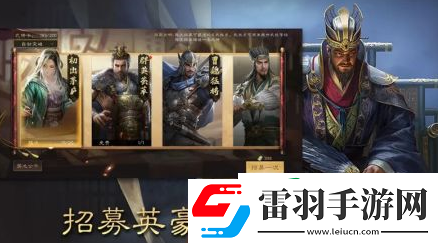 三国群英传鸿鹄霸业曹魏三杰都是谁