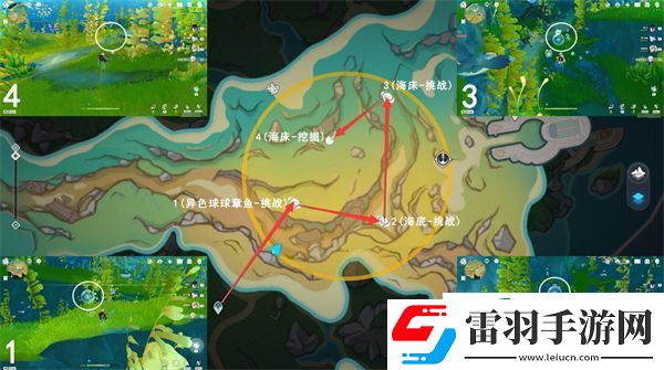 原神4.3秘宝迷踪藏宝地6攻略
