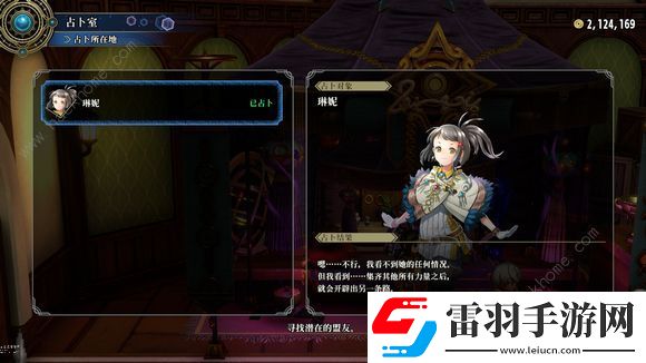 百英雄传无限塔队伍推荐