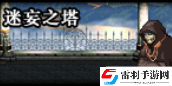 dnf手游亡者峡谷副本开放条件