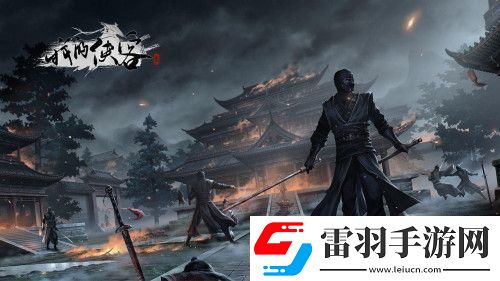 我的侠客中赤刀神功是什么