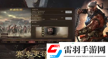 三国群英传鸿鹄霸业曹魏三杰都是谁