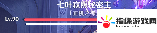 原神隐藏成就生灭去来怎么获取