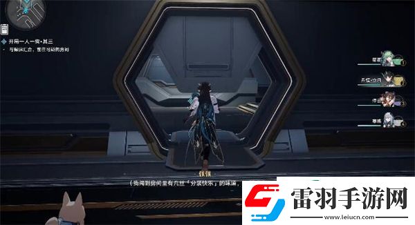 星穹铁道开局一人一狗其三攻略
