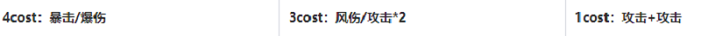 鸣潮秧秧值得培养吗