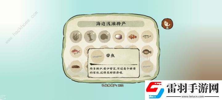 仙山小农喵的祈愿任务攻略