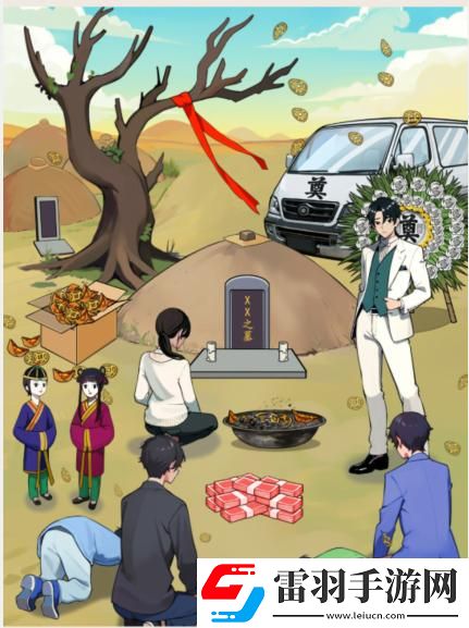 就我眼神好遗产安排过法攻略分享