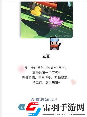 弹壳特攻队立夏兑换码领取2024