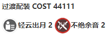 鸣潮秧秧值得培养吗