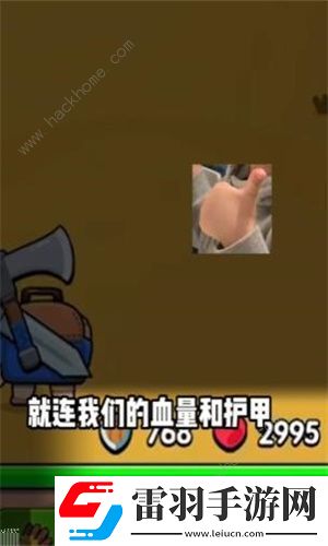 高手大闯关什么武器好