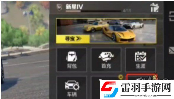 极品飞车集结2024最新兑换码分享