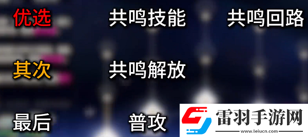 鸣潮秧秧值得培养吗