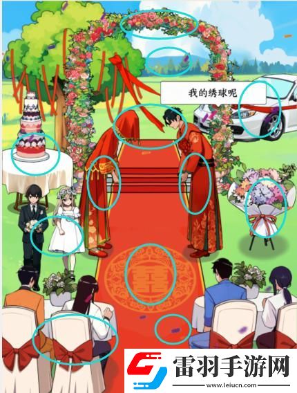 就我眼神好遗产安排过法攻略分享