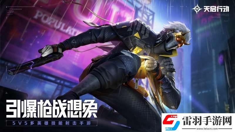 天启行动梦魇技能玩法讲解