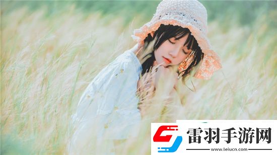 交换后心情记录