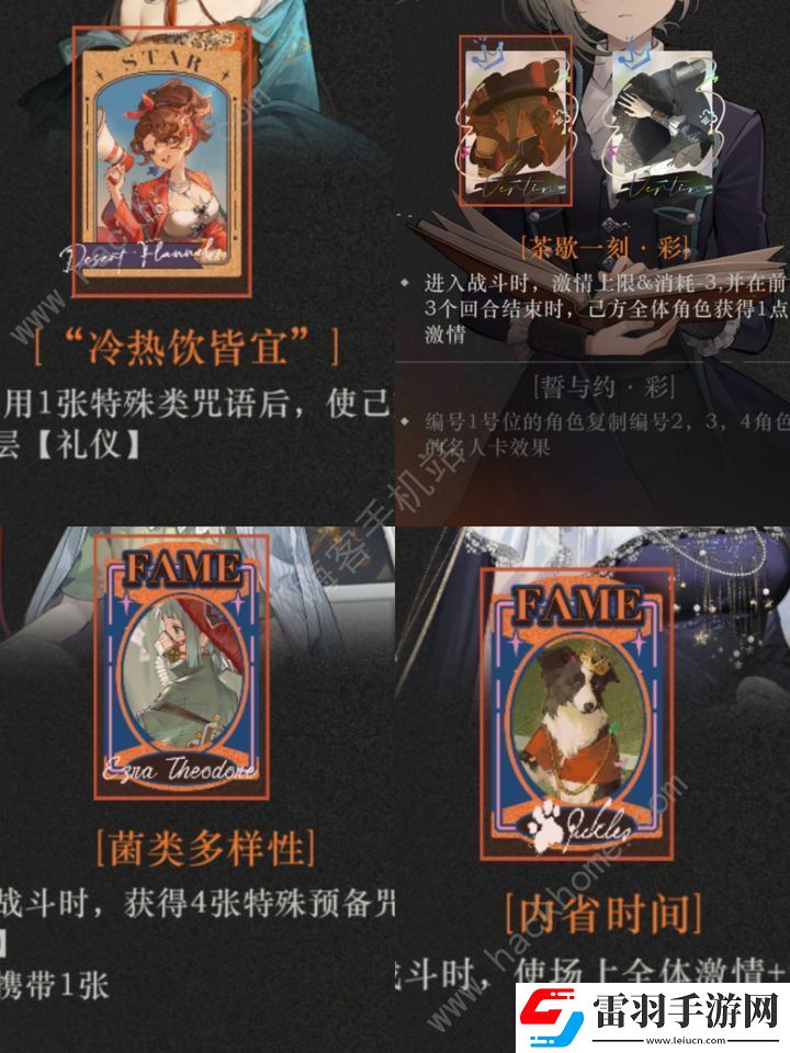重返未来1999特贩周民众广场逃课攻略