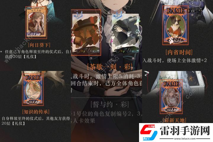 重返未来1999特贩周民众广场逃课攻略