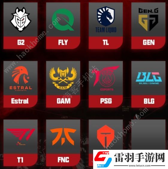 2024英雄联盟MSI正赛抽签结果一览