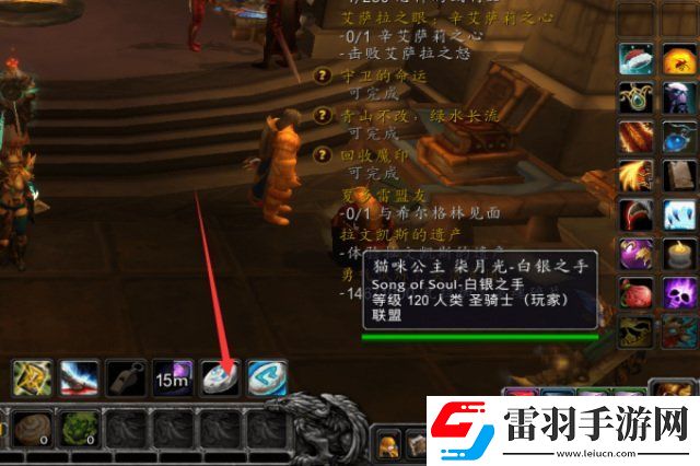 魔兽世界钓鱼神器任务接取位置