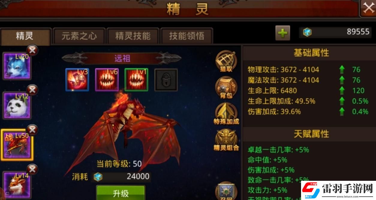 全民奇迹秋千乐园在哪