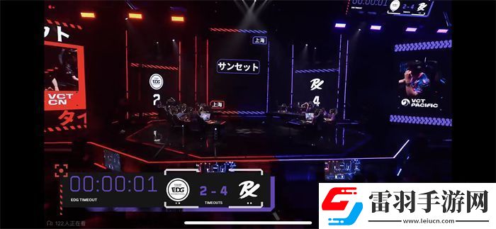 无畏契约上海大师赛