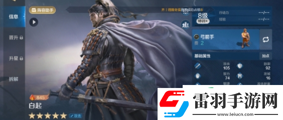 世界启元推图阵容怎么组