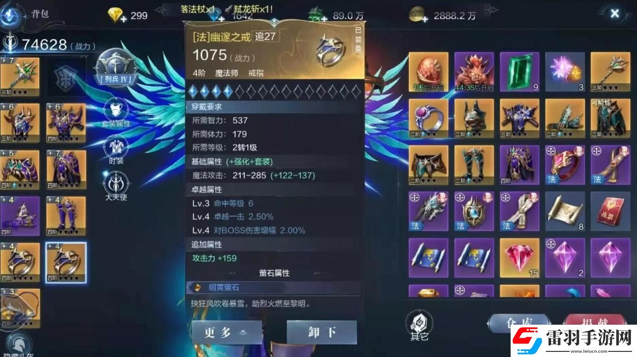 全民奇迹秋千乐园在哪