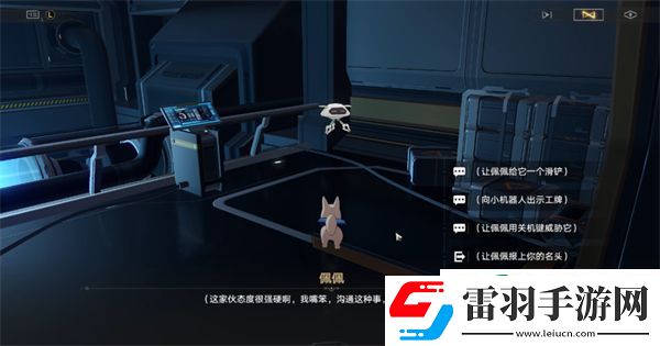 星穹铁道开局一人一狗其三攻略