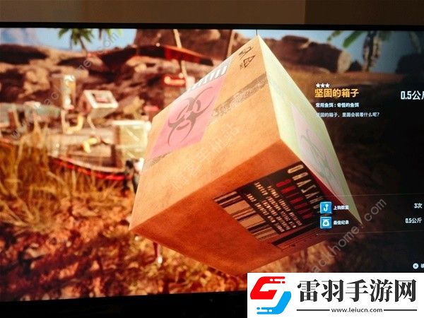 剑星37号罐子怎么得