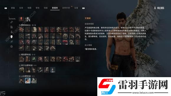 剑星二周目怎么达成三结局