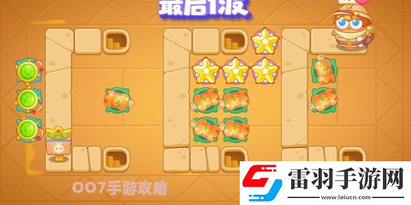 保卫萝卜4法老归来第18关攻略