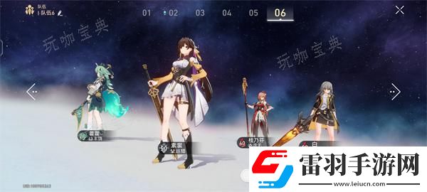 崩坏星穹铁道捉鬼敢死队成就解锁方法介绍