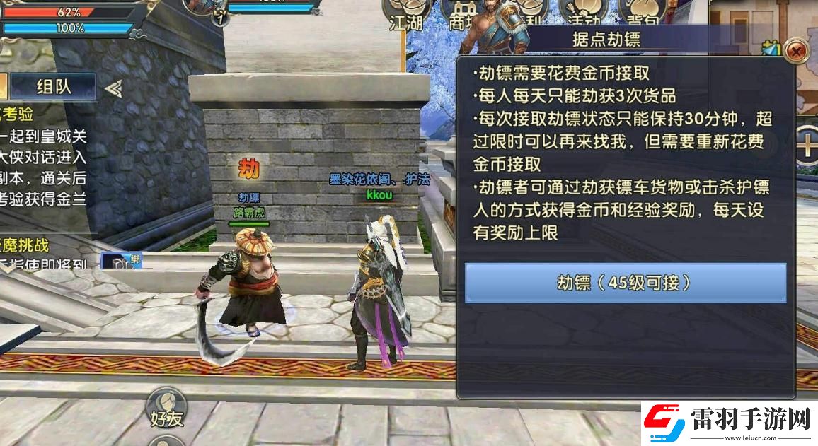 卧虎藏龙哪些技能最炫