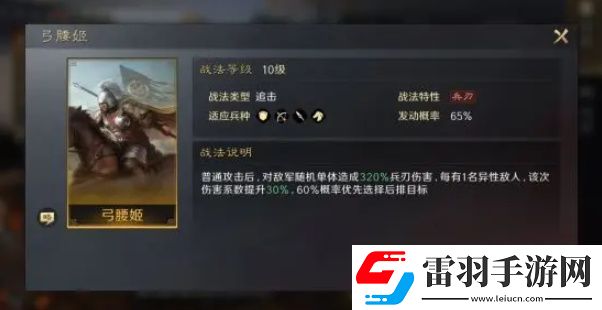 三国谋定天下孙尚香玩法攻略