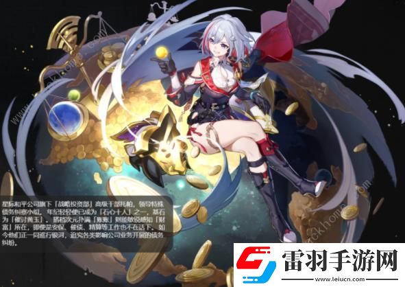 崩坏星穹铁道2.2版本上半角色成就大全