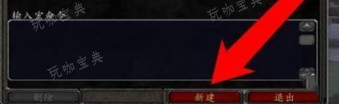 魔兽世界乌龟服宏使用命令方法介绍
