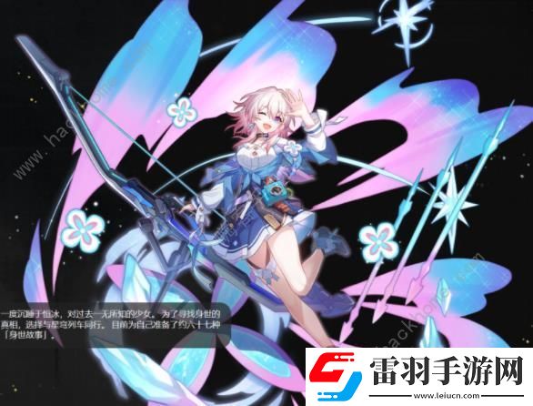 崩坏星穹铁道2.2版本上半角色成就大全
