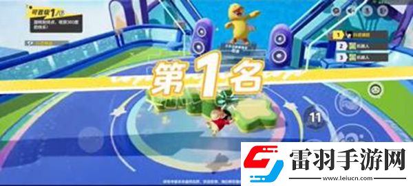 元梦之星千回百转怎么玩