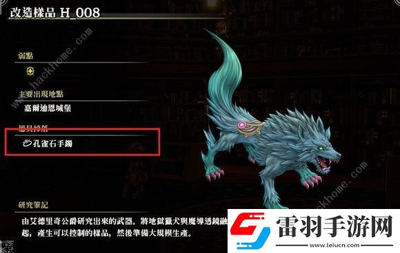 百英雄传无尽模式51层攻略