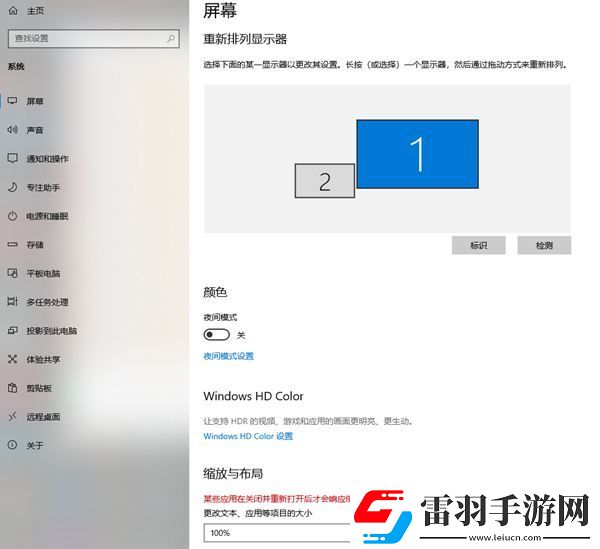 射雕游戏连接失败请检查网络怎么办