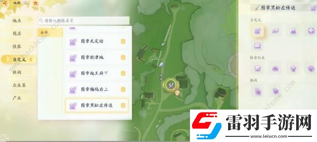 射雕手游图章攻略大全