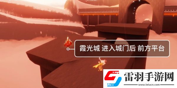 光遇8月12日大蜡烛收集步骤