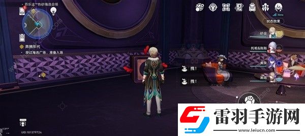 崩坏星穹铁道苏乐达会场折纸小鸟位置大全