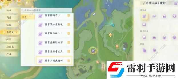 射雕手游图章攻略大全