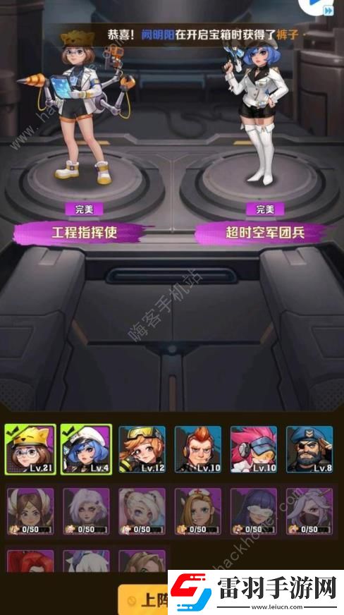 向僵尸开炮佣兵排行榜