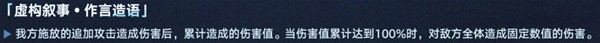 崩坏星穹铁道2.2版本活动时间表