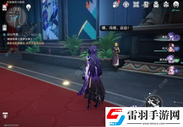 崩坏星穹铁道2.2他落下的羽毛成就攻略
