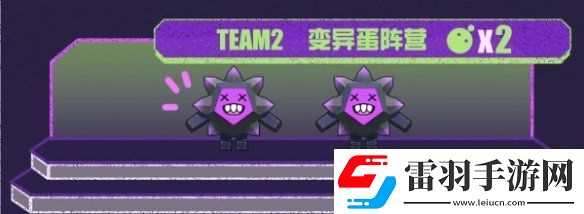 蛋仔派对决战吧变异蛋怎么玩