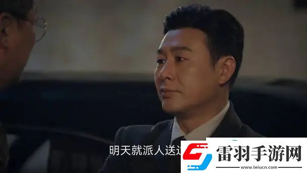 孤舟内奸是什么人